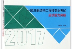 大連結(jié)構(gòu)工程師工資,結(jié)構(gòu)工程師多少錢一個(gè)月