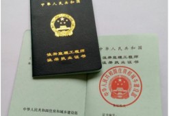 2021年注冊(cè)監(jiān)理工程師考試時(shí)間