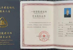 二級建造師什么時候領證書二級建造師什么時候領取證書
