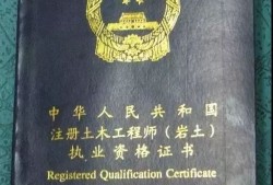 巖土和給排水工程師哪個(gè)好考給排水工程和巖土工程師
