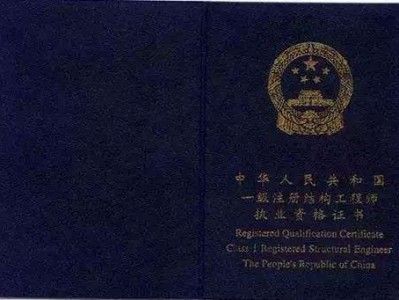 結構工程師可以接什么私活工作結構工程師可以接什么私活