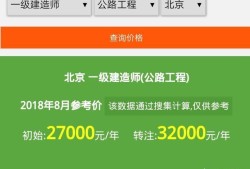 目前一級建造師證書的含金量如何？值得職工辭職備考嗎？