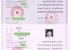 注冊(cè)安全工程師免考,注冊(cè)安全工程師免考條件解讀
