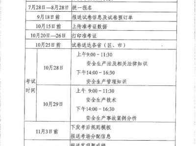 遼寧造價工程師報名時間遼寧造價工程師報名時間2021