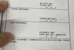 監理工程師監理員取消,監理工程師會取消嗎知乎