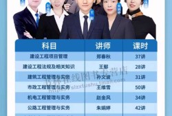 二級結構工程師考試資格2021二級結構工程師報考條件是什么