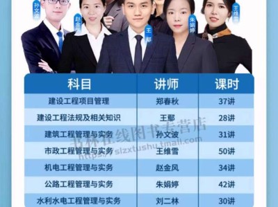 二級結構工程師考試資格2021二級結構工程師報考條件是什么