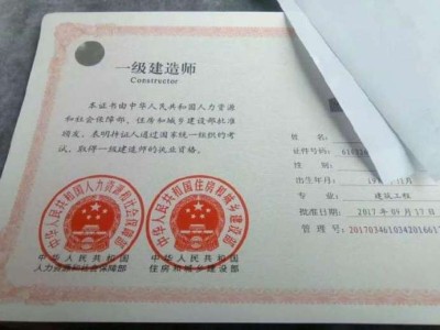 一級建造師沒經驗能拿1萬嗎,無經驗一級建造師工資