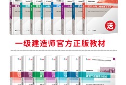 二級建造師建造工程實務難度,二級建造師實務難嗎