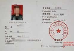 計(jì)算機(jī)專業(yè)可以考土建中級(jí)職稱嗎,學(xué)計(jì)算機(jī)的能考巖土工程師嗎