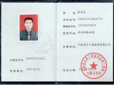 江蘇省省監理工程師怎么注銷監理工程師注銷流程