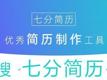 監理工程師簡歷怎么寫監理工程師的簡歷