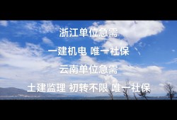 監理工程師機電工程有用嗎監理工程師機電