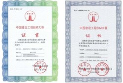 山東機(jī)電bim工程師報考條件要求山東機(jī)電bim工程師報考條件
