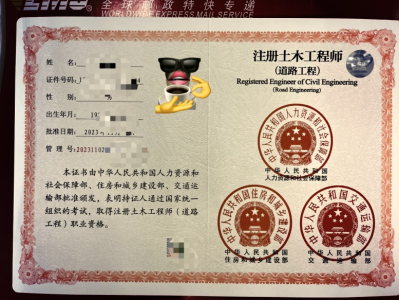 注冊巖土工程師60萬三年,注冊巖土工程師60萬