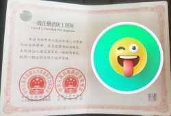 河南二級消防工程師報名費多少錢河南二級消防工程師報名