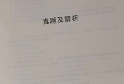 二級建造師歷年教材,2021年二級建造師教材出來了嗎?