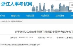 江西省監理工程師報名時間2021,江西監理工程師準考證打印地點