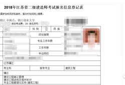 二級建造師查詢系統(tǒng)查詢的簡單介紹
