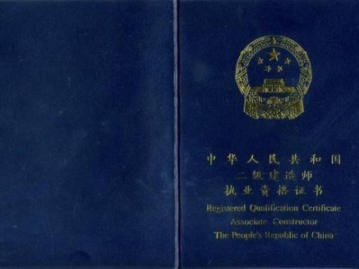 湖北二建合格分數線什么時候出來