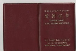 造價師報考條件是什么？