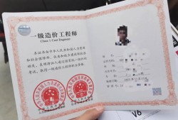 造價工程師零基礎(chǔ)能考過嗎,造價工程師零基礎(chǔ)