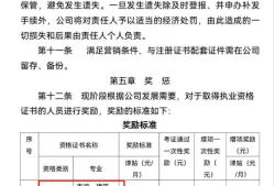 安全工程師成績(jī)合格怎么領(lǐng)證安全工程師補(bǔ)貼怎么領(lǐng)取