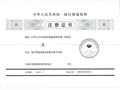 一級建造師通過標準,一級建造師多少過