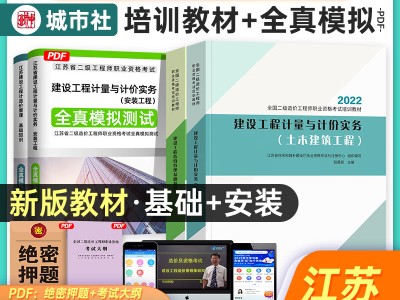 造價工程師安裝專業(yè)可以土建造價工程師安裝專業(yè)