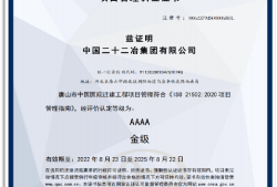 合肥bim工程師培訓機構,bim工程師合肥報名