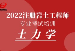注冊(cè)巖土工程師只掛資質(zhì),注冊(cè)巖土工程師掛證有風(fēng)險(xiǎn)嗎