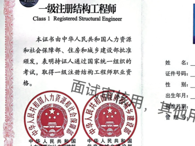 廣東省造價工程師注冊,廣東省造價工程師職業(yè)資格考試