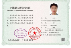 bim項(xiàng)目管理師證書掛靠多少錢bim項(xiàng)目管理工程師考哪幾門