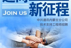 結(jié)構(gòu)工程師招聘職位信息澄海結(jié)構(gòu)工程師招聘