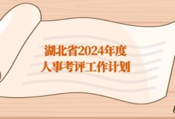 蘭州一級(jí)建造師招聘蘭州一級(jí)建造師招聘最新消息