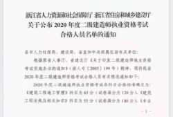 二級建造師論壇網二級建造師考試吧論壇