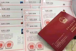 重慶監(jiān)理工程師報考條件和時間,重慶市監(jiān)理工程師報名時間