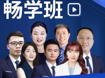 注冊安全工程師網校注冊安全工程師網校那個最好