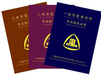 房建一級建造師房建一級建造師含金量