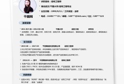 產品結構工程師的作品集怎么寫的簡單介紹