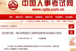 一級(jí)注冊(cè)結(jié)構(gòu)工程師取消,一級(jí)注冊(cè)結(jié)構(gòu)工程師含金量怎樣