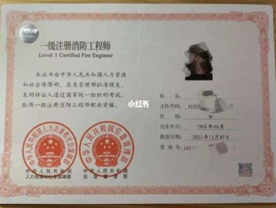 注冊消防工程師是啥注冊消防工程師是啥專業