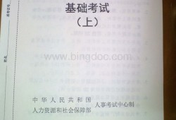 檢測單位注冊結(jié)構(gòu)工程師的簡單介紹