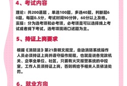 消防工程師報考網站2021年消防工程師報名入口官網