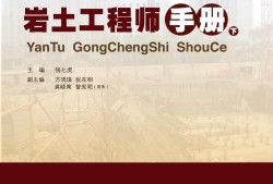 巖土工程師女生就業(yè),巖土工程師女生就業(yè)怎么樣