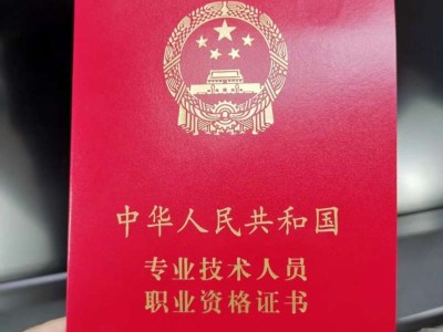 二級注冊巖土工程師考試科目,有二級注冊巖土工程師嗎