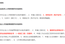 二級(jí)建造師證書怎么查詢二級(jí)建造師證書怎么查詢狀態(tài)