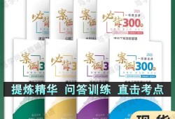 必背一級建造師,一級建造師重點筆記