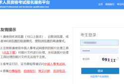廣西一級建造師成績查詢時間表,廣西一級建造師成績查詢時間