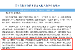 一級(jí)消防工程師證作廢了嗎一級(jí)消防工程師取消